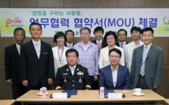 태훈의료복지재단-영주소방서 업무협약