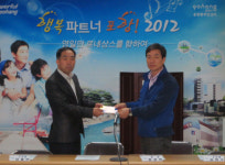 포항 용흥동주민센터 월례회서 감사나눔 전개