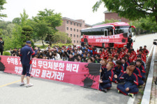 건동대 누가 인수 할까