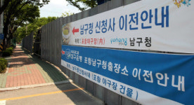 포항 남구청 찾기 와이리 디노