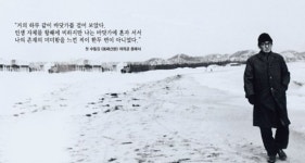 `흑구문학관` 개관