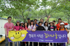 포항 우창동 직원·복지도우미 내연산서 단합대회