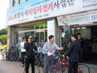 포항녹색희망자전거사업단, 지역서 유일