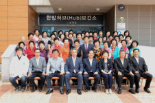 한방의료서비스, 보건소서 제대로 받자