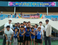 소규모 초교 일냈다 양포초 종합 5위 입상