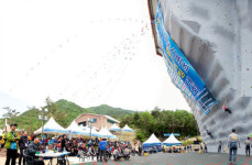 구미서 전국 클라이머들 축제 한마당