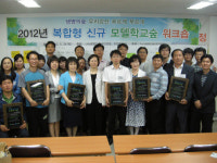 포항영신중·죽도초 `모델학교숲 선정