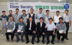 대구도시공사 `클린소사이어티` 협의체 구성