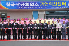 (주)고트푸트서비스 | 칠곡상의 기업서비스 여건 좋아진다