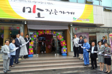 시장형 노인 일자리 사업 포항 `미소짓는 가게 개소