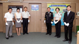 대구지방경찰청 `대구 117센터 개소