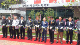 대구 남구 `관문상가시장 고객지원센터` 개소