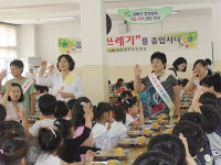 김천동부초교-학부모 음식물쓰레기 줄이기 캠페인