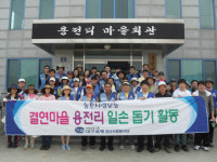 따뜻한 경산 만들기 동참해요