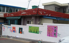 김천 남산동 `노실고개 갤러리`