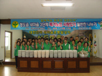 청도읍새마을3단체, 사랑의 밑반찬 나누기 실시