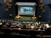 안전보건公 경북동부지도원, 산업재해예방 교육