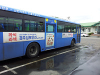 신안여객 `감사·나눔 캠페인`