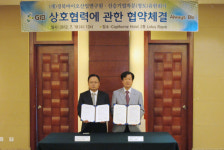 경북바이오산업硏-中 신승기업자문 유한회사 협약