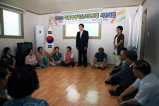 마을평생학습프로그램 운영