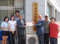 작은 정성이 어려운 이웃에 희망되길