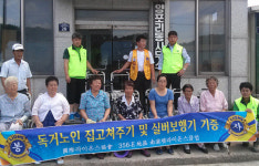 어려운 이웃 위해 실버보행기 기증·집수리 봉사