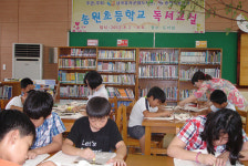 삼국유사군위도서관 `독서교실` 운영