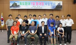 아빠와 함께 독도 1일 등대장 체험해요