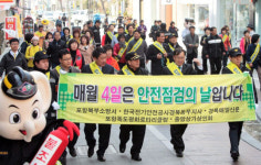 시민매송종합가스 | 지역의 가스안전관리 우리가 책임진다