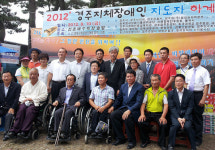 경북지체장애인협회 경주시지회 수련회
