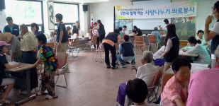 건국대병원 저소득 주민 대상 농촌의료봉사