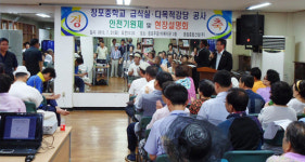포항 창포중 급식소·다목적 강당 증축 준공