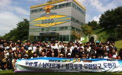 칠곡교육청 지역 영재 싹 키웠다