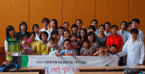 대구종합사회복지관, 다문화가족 재능나눔활동
