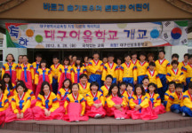 더불어 사는 행복한 학교 만들어요