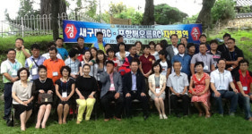 해오름로타리 덕동 문화마을 자연정화활동