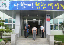 성주 수륜면이 확 달라졌어요