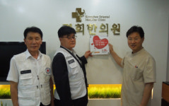 작은 정성모아 이웃사랑 실천