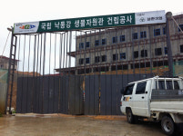국립 낙동강 생물자원관 건립 `막막`