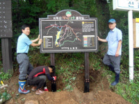 포항시 신광면 비학산 등산로 감사나눔 둘레길 조성