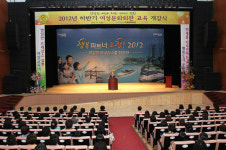 여성문화회관, 2012 하반기 교육 개강식