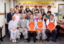 금오종합사회복지관 지역 명사 릴레이 봉사활동