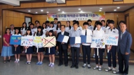 문경 산양중, 행복두드림 학칙 준수 한마음 다짐