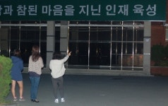 안동 K여고생의 학교폭력 상황 재구성