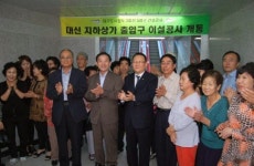 대신지하상가 출입구 에스컬레이터 개통식