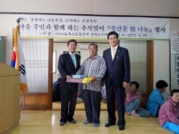포항축산업협동조합 `추석맞이 축산물 정 나눔 행사`