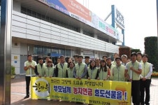 농어촌공사 경북본부 농지은행사업 특별홍보