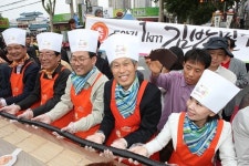 재마니김밥
