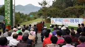 상주시내-화남면간 시내버스 운행