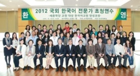 전문 자격증 따서 `한글 전도사` 될래요